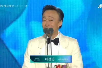 이성민 