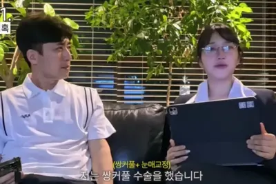 최재원 딸 최유빈, 성형 악플에 