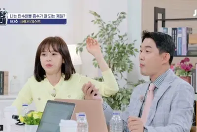 강성연, '아침마당' 장민욱 전문의와 재혼 