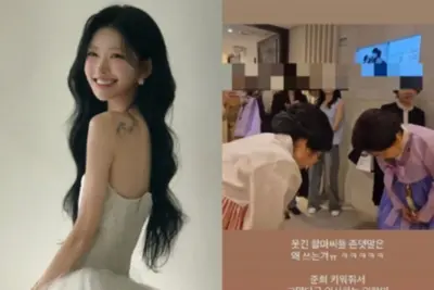 최준희 결혼식 화촉점화 논란…이모할머니 