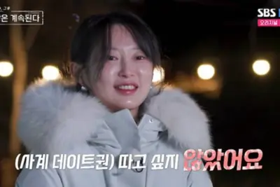 '나솔사계' 25기 영자 라방 불참…충격의 '계약 위반'