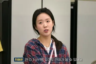 지예은, 갑상선암 투병 고백…'런닝맨' 하차 진짜 이유