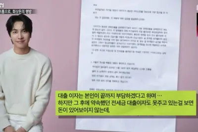 이승기·백현 명의로 수백억 대출? 'PD수첩' 차가원 회장 의혹
