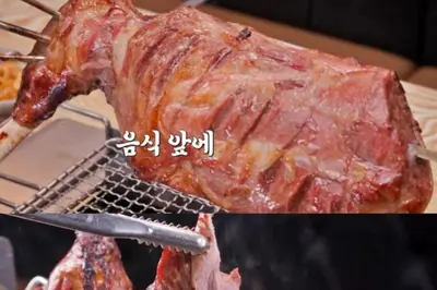 이영자·박세리 극찬, 자양동 양다리바비큐 압도적 비주얼 화제