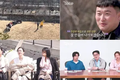 '나는 솔로' 32기 돌싱남 사별 고백…눈물바다 된 자기소개