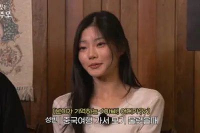'아빠 어디가' 성빈, 현대무용수로 폭풍 성장…성동일 