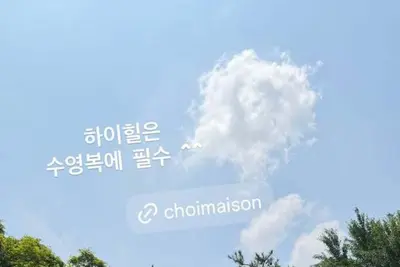 '53세' 최은경, 비키니+하이힐 파격 자태…완벽한 복근 과시