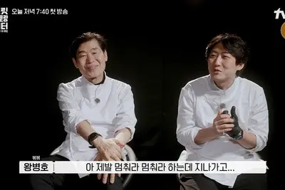 이연복도 손님 없어 초조…tvN '스트릿 레스토랑 파이터' 첫방