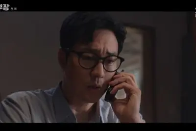 '김부장' 소지섭, 학폭 누명 딸 위해 주상욱에 무릎 꿇어