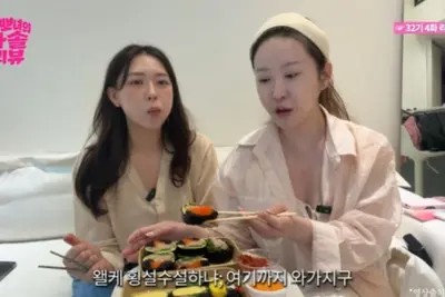 '나는 솔로' 20기 정숙, 32기 영수 혹평 