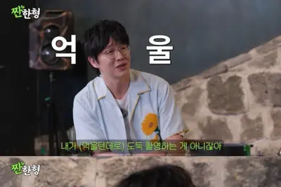 성시경, '먹을텐데' 뒷돈 루머에 분노... 