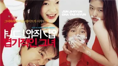 Jun Ji-hyun and Cha Tae-hyun’s “My Sassy Girl” to Hit North America 25 Years Later