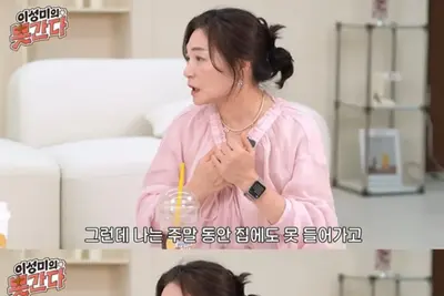 김미경 