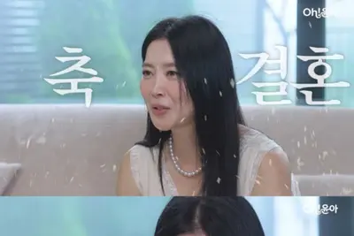 오윤아, 깜짝 재혼 발표 