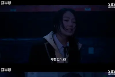 '김부장' 소지섭 딸 구출 사투 vs 주상욱 광기의 대리살인