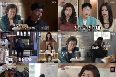 '결혼지옥' 썰물 부부 충격 폭언…오은영 