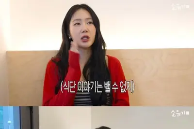 소유 68kg→48kg 감량 다이어트 비결 