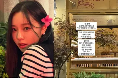 박성광 아내 이솔이, 돌연 SNS 계정 정지에 '막막했다'