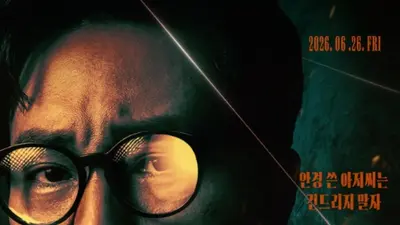 21% Ratings for “Kim Bu-jang”: The Secret Behind 100% AI Action Without So Ji-seop