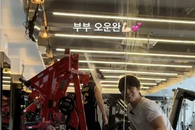 '7세 연상연하' 신지·문원 부부, 달달한 헬스장 오운완