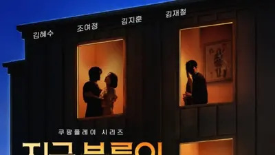 Kim Hye-soo, Jo Yeo-jeong Turn the Spotlight on a Bold Thriller That Says “An Affair Isn’t the Problem” on Its Release Date of the 31st