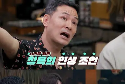 '남겨서 뭐하게' 김창옥·박서진 극찬, 압구정 흑돼지 맛집 화제