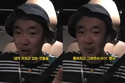 '수억 빚더미' 이하늘, 김창열 불화 후 인방 켠 사연