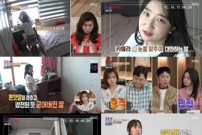 '결혼지옥' 전남편 가스라이팅에 무너진 딸…오은영 
