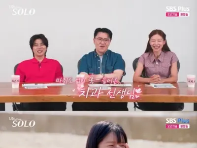 '나는 솔로' temporada 32: Gwang-su va de frente hacia Ok-sun: 
