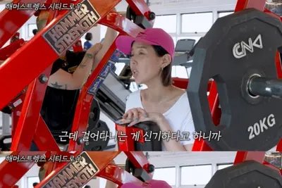 '42kg' 신지, 인바디 측정 불가 충격…건강 회복 나섰다