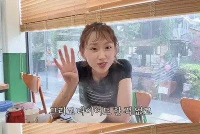 '응팔' 류혜영, 뼈말라 몸매 해명 