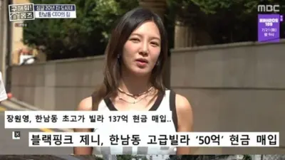 孝渊“羡慕Jennie、张元英进军汉南洞”……彩英反转的坚定想法
