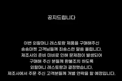 김송 