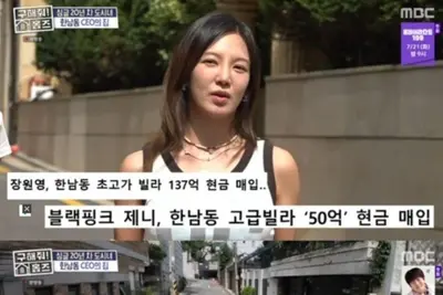 Hyoyeon, “Naiinggit sa pagpasok nina Jennie at Jang Won-young sa Hannam-dong” … Ang paninindigang may twist ni Chaeyoung