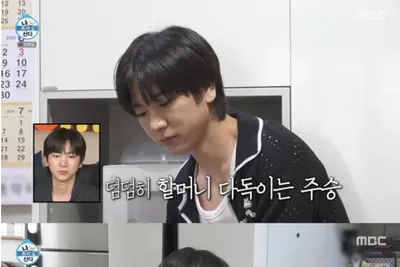 이주승, 상금 1억 전액 기부…'나혼산' 울린 눈물의 사부곡