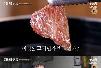 살치살·등심 통째로…동묘 한우 명장이 이윤 포기한 이유