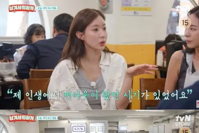 임수향 