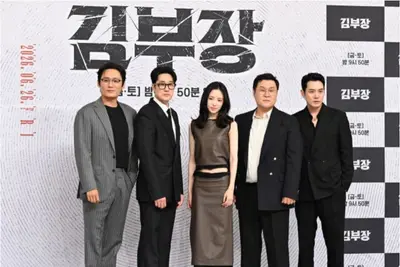El elenco de 'Kim Bu-jang' arrasa con un 23% de audiencia y confirma el viaje de premio a Guam