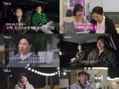 '나는 솔로' temporada 32, 11 minutos de guerra fría con lágrimas… giro total por el boleto de súper cita