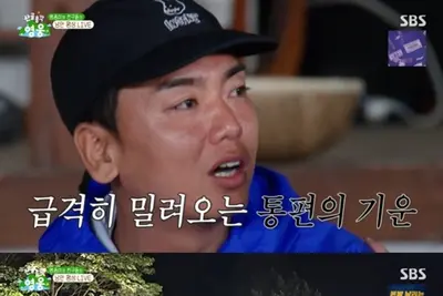 임영웅·로이킴 환상 듀엣…'산골총각 영웅' 감성 라이브