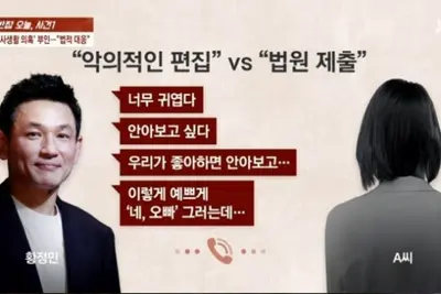 황정민 