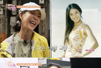 '터치미' 곽진영, 바쁜 일상 속 피부 노화 충격… 4주 케어 후 달라진 모습에 눈물