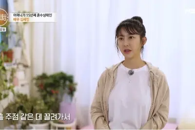 배우 김세인, 13년 전 연예계 떠난 충격 사연 공개… 