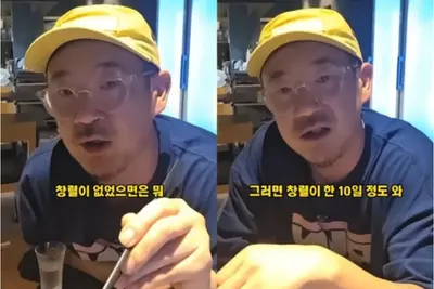 이하늘, '김창열 덕에 먹고살았다' 악플 정면 반박… 