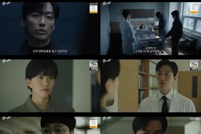 '결혼의 완성' 남궁민, 병원 특혜 비리 폭로… 자체 최고 시청률 8.9% 돌파
