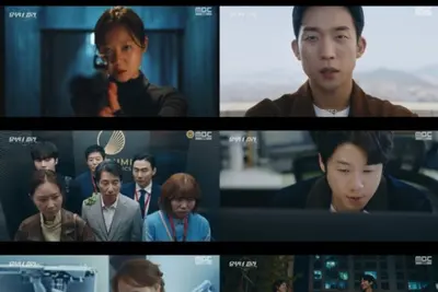 '유부녀 킬러' 공효진, 목숨 건 폭주… 시청률 10.6% 터졌다