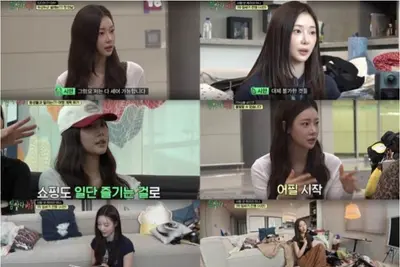 '짐쌀라비움' 이시안, 고데기는 못 참지… 예능 샛별로 우뚝 선 '솔로지옥4' 핫걸