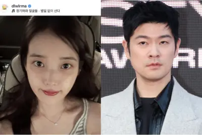 아이유, 근황 사진에 장기하 노래 선곡… 10년 전 추억 소환 논란