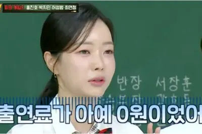 박지민 아나, '피의 게임2' 출연료 0원 폭로, 