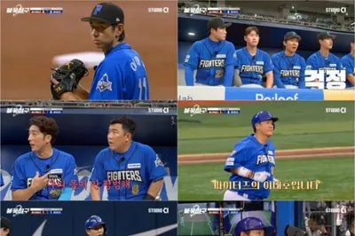 '불꽃야구2' 파이터즈 VS 울산 웨일즈, 1점 차 혈투… 